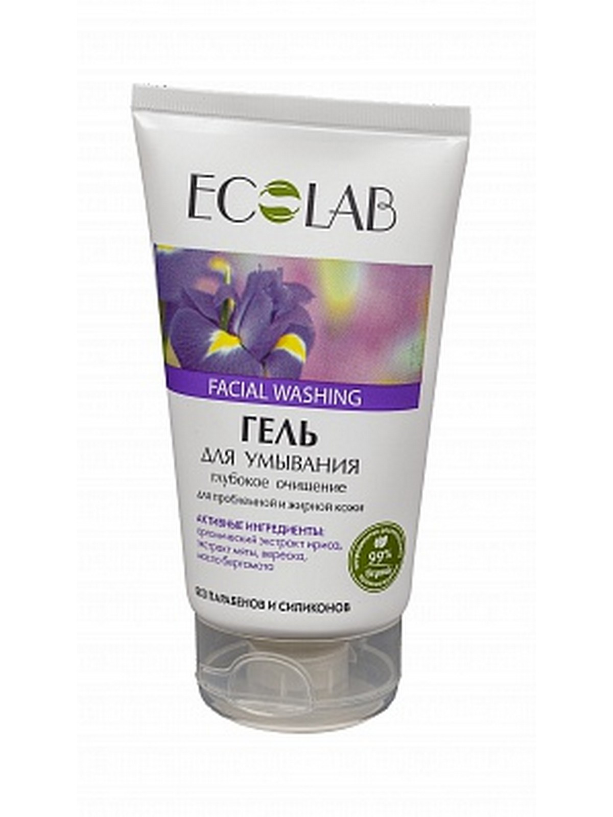 Уходовая органическая косметика ecolab: бьюти-блог: девочки такие девочки!: группы - diets.ru.